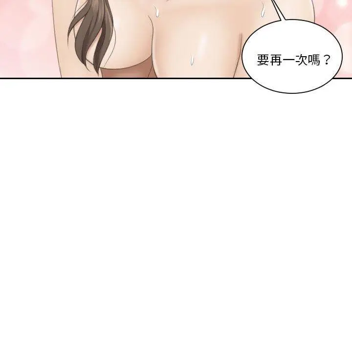 漫画《熟女都爱我》第4话第84张图