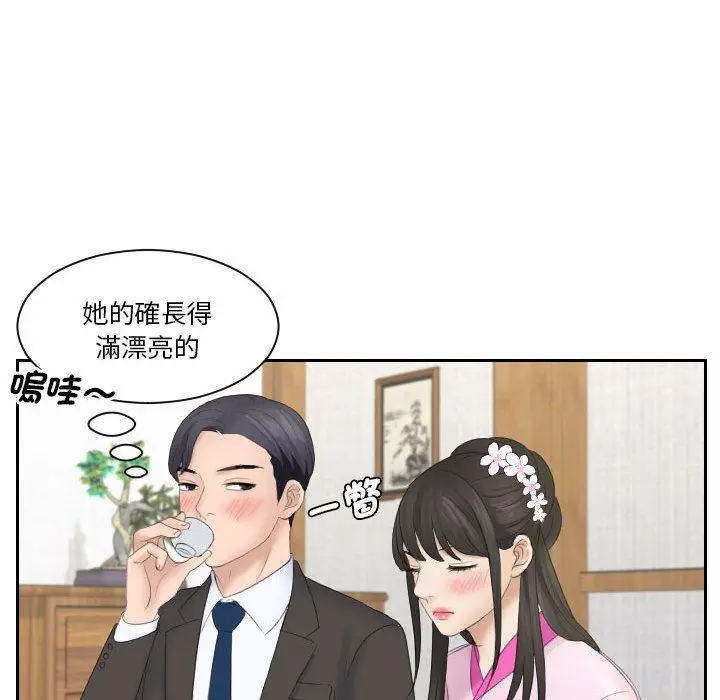 漫画《熟女都爱我》第5话第59张图
