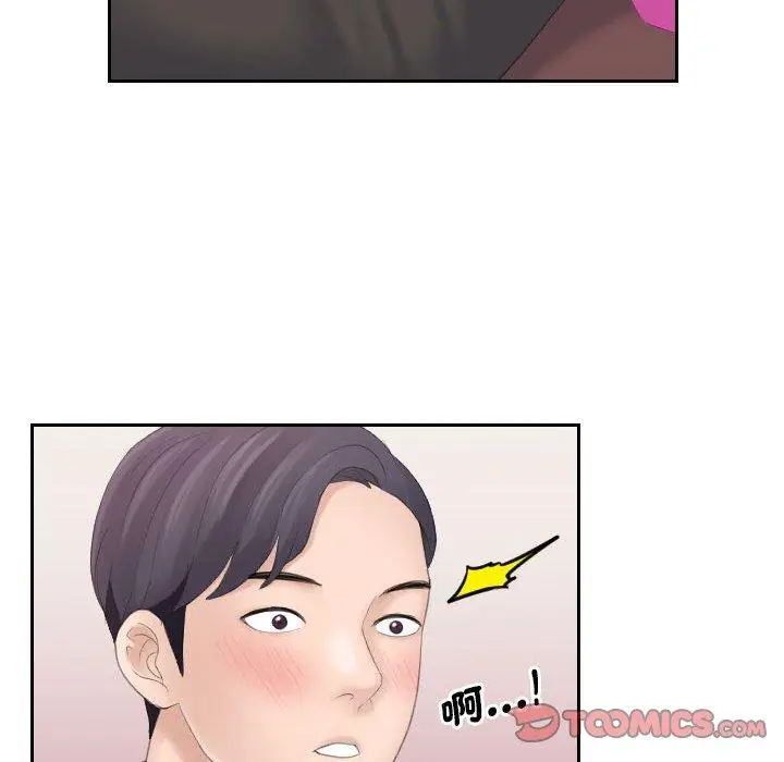 漫画《熟女都爱我》第5话第66张图