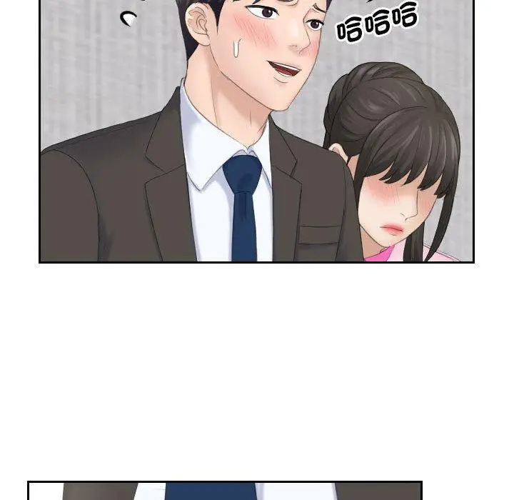 漫画《熟女都爱我》第5话第69张图