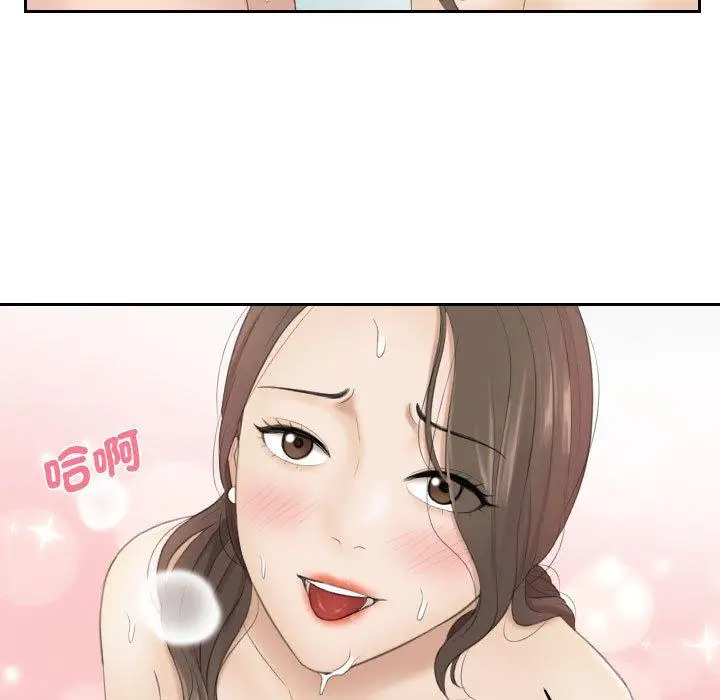 漫画《熟女都爱我》第5话第7张图