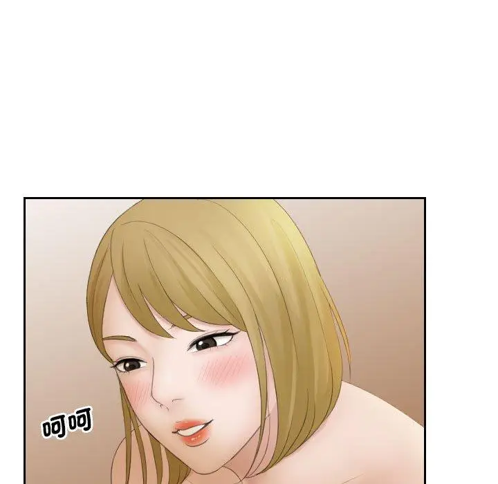 漫画《熟女都爱我》第6话第15张图