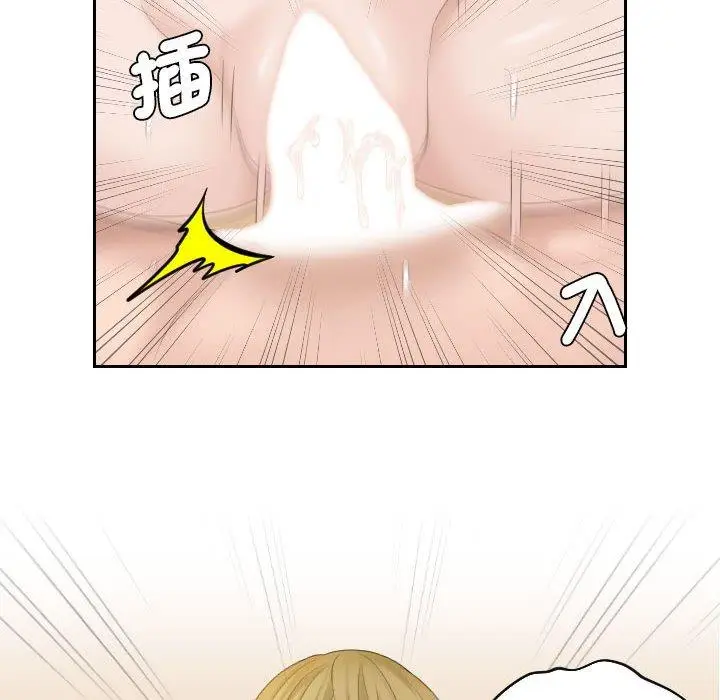 漫画《熟女都爱我》第6话第24张图