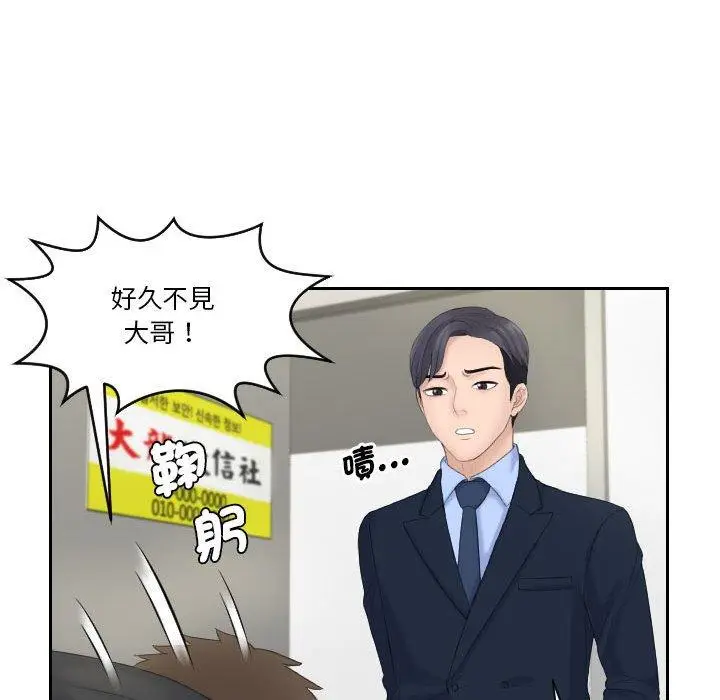 漫画《熟女都爱我》第6话第64张图