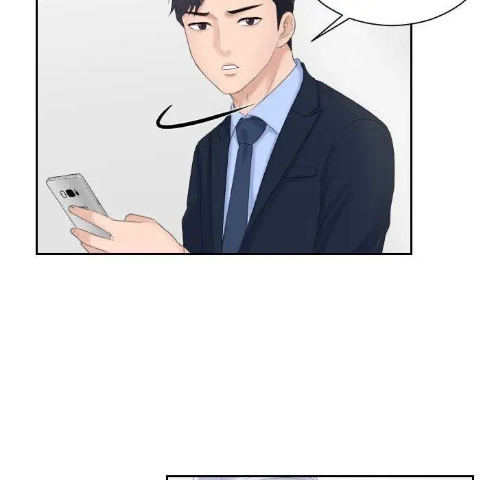 漫画《熟女都爱我》第6话第92张图