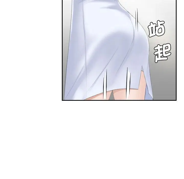 漫画《熟女都爱我》第6话第93张图