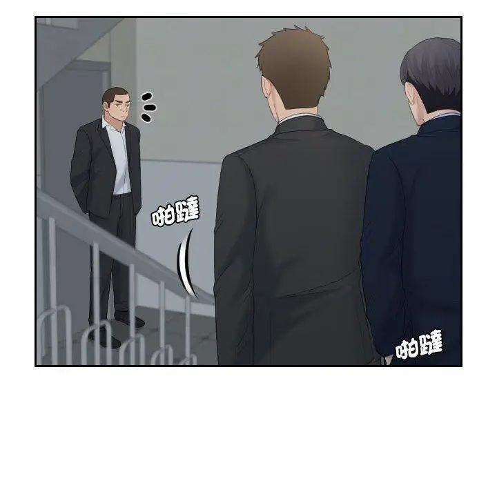 漫画《熟女都爱我》第7话第13张图