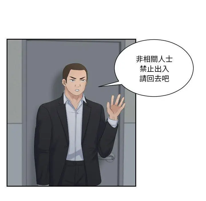 漫画《熟女都爱我》第7话第14张图