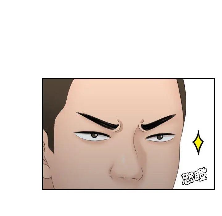 漫画《熟女都爱我》第7话第15张图