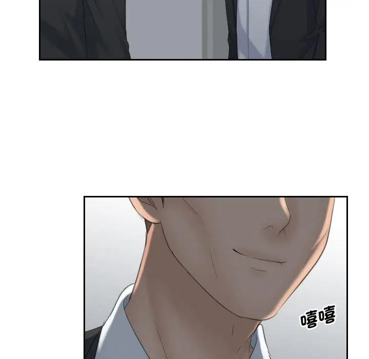 漫画《熟女都爱我》第7话第17张图