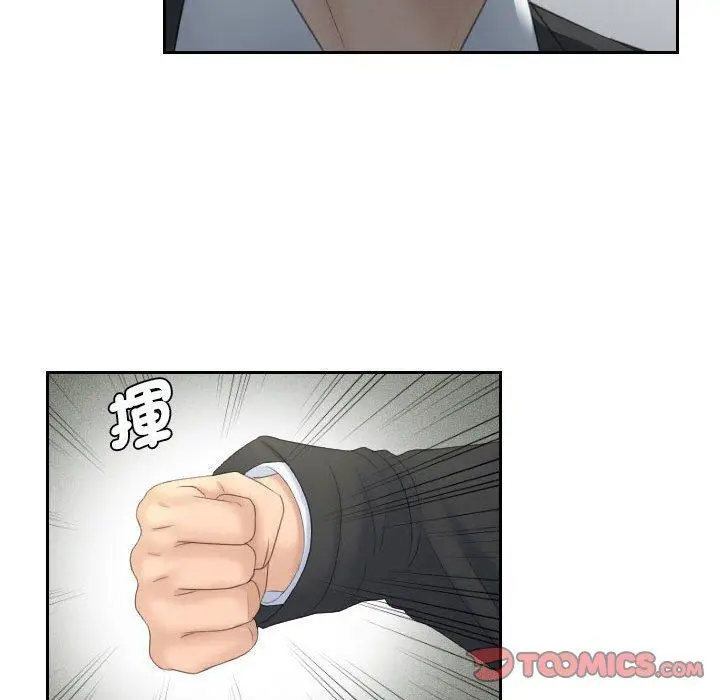 漫画《熟女都爱我》第7话第18张图