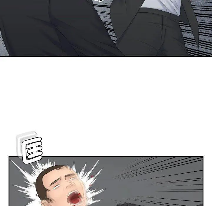 漫画《熟女都爱我》第7话第20张图