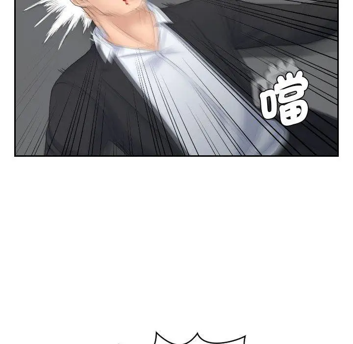 漫画《熟女都爱我》第7话第21张图