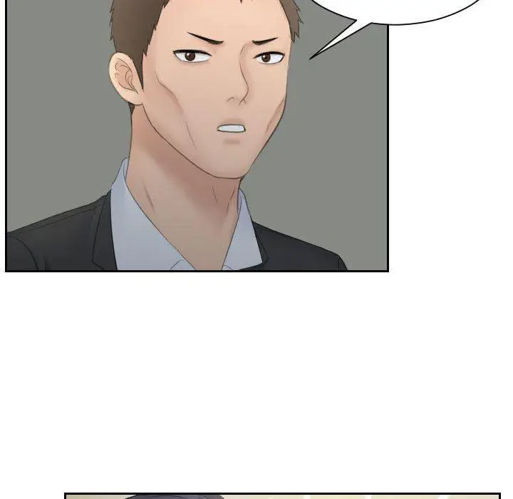 漫画《熟女都爱我》第7话第24张图