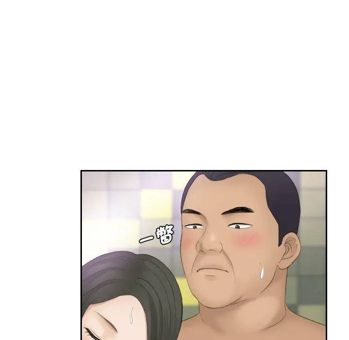 漫画《熟女都爱我》第7话第47张图