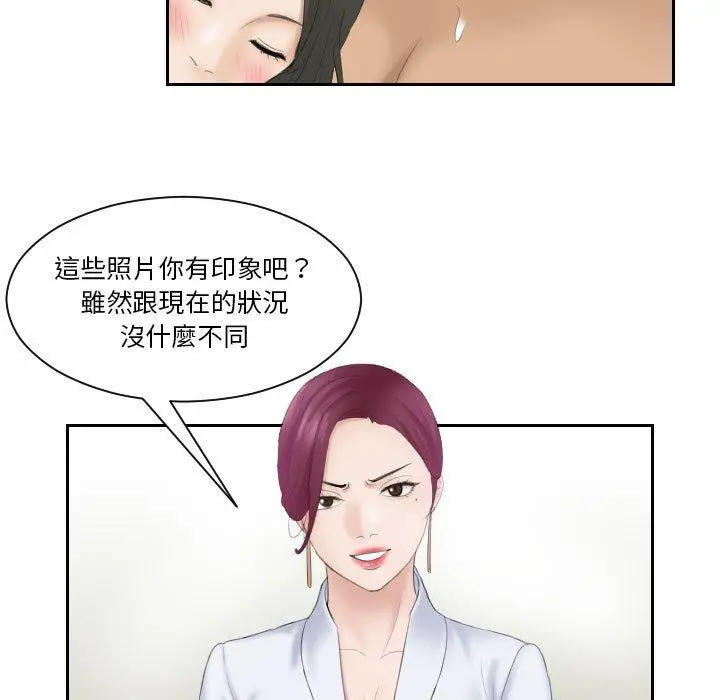 漫画《熟女都爱我》第7话第48张图