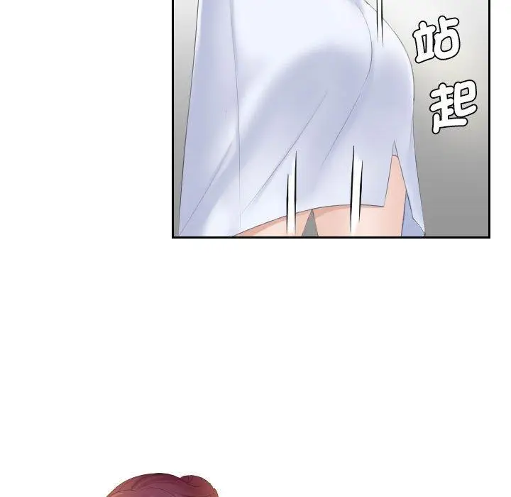 漫画《熟女都爱我》第7话第5张图