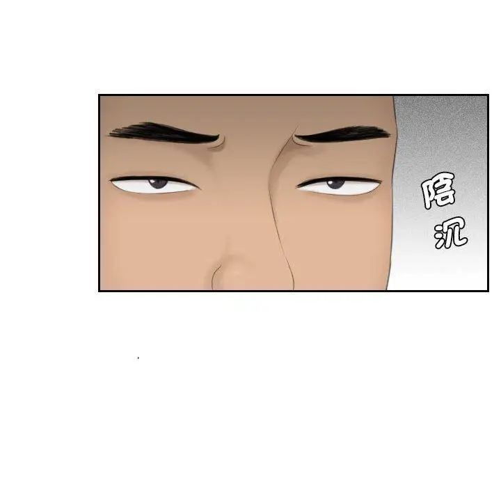 漫画《熟女都爱我》第7话第56张图