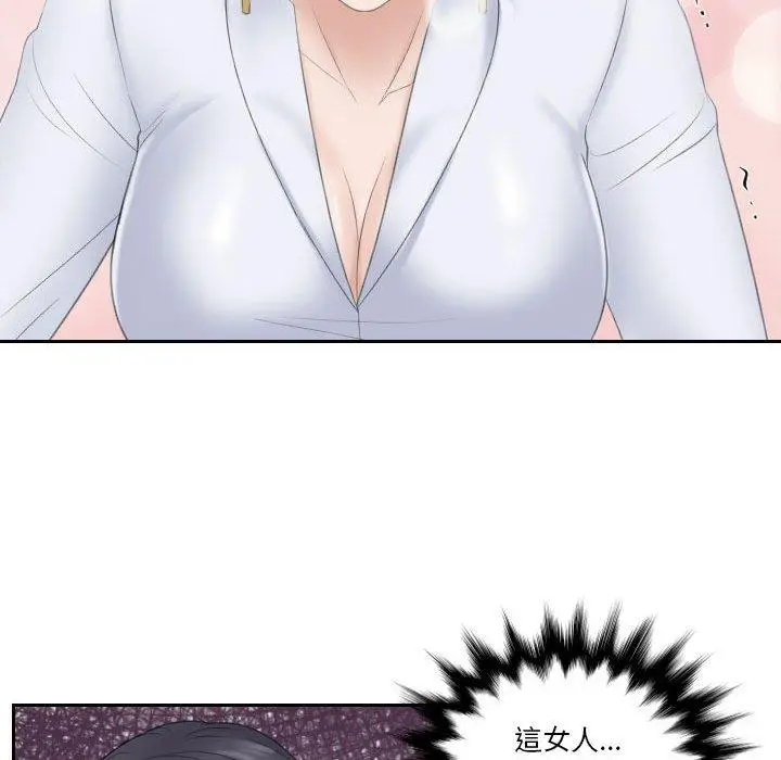 漫画《熟女都爱我》第7话第85张图