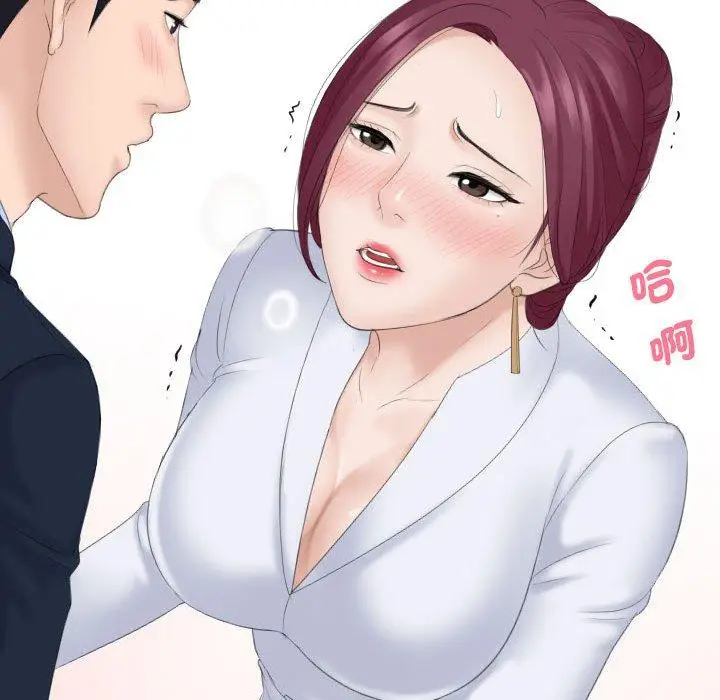 漫画《熟女都爱我》第7话第88张图