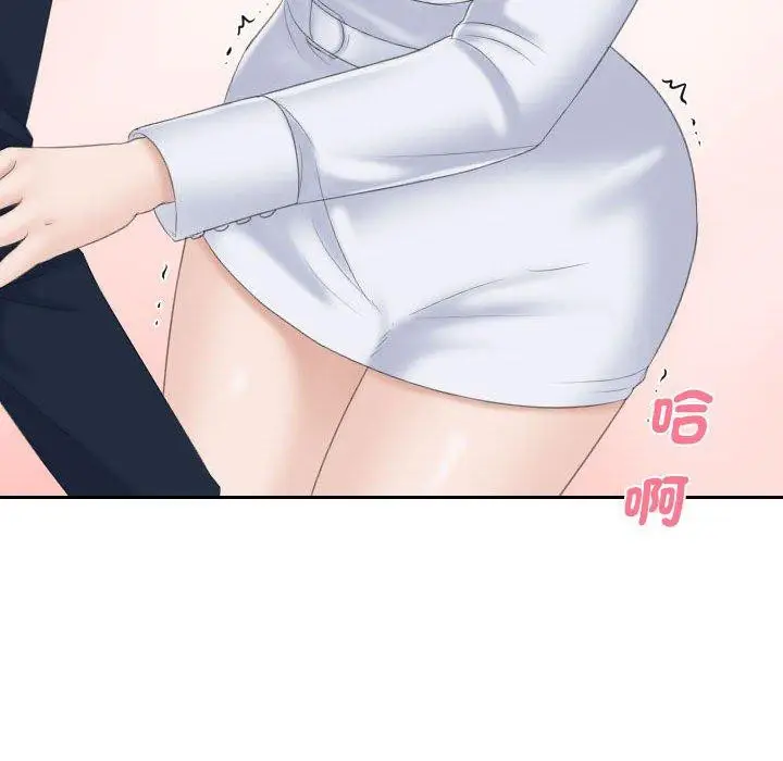 漫画《熟女都爱我》第7话第89张图
