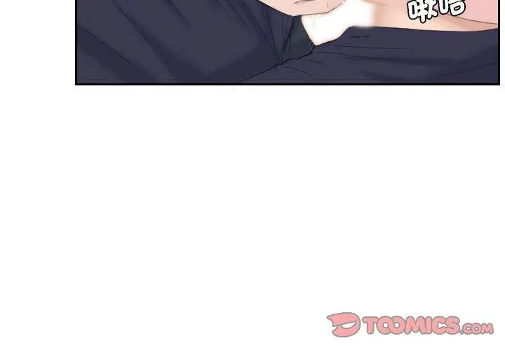 漫画《熟女都爱我》第14话第2张图