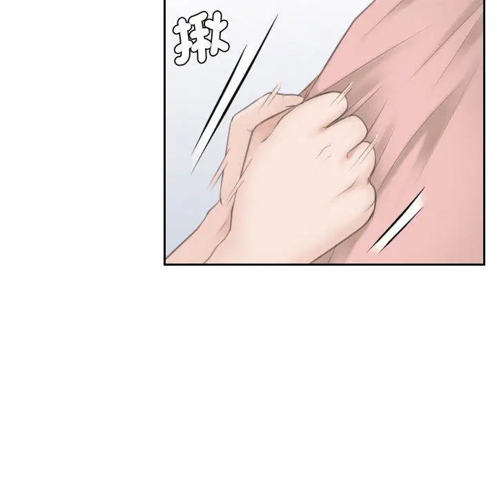 漫画《熟女都爱我》第14话第20张图