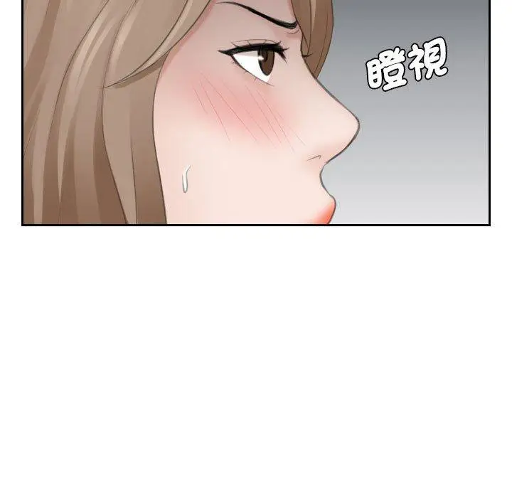 漫画《熟女都爱我》第14话第23张图