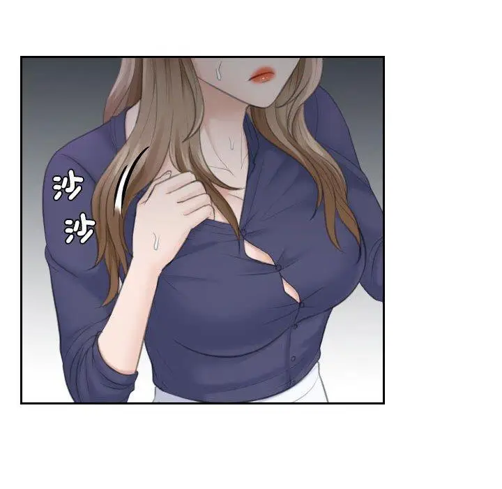 漫画《熟女都爱我》第14话第24张图