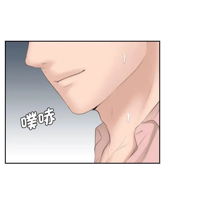 漫画《熟女都爱我》第14话第32张图