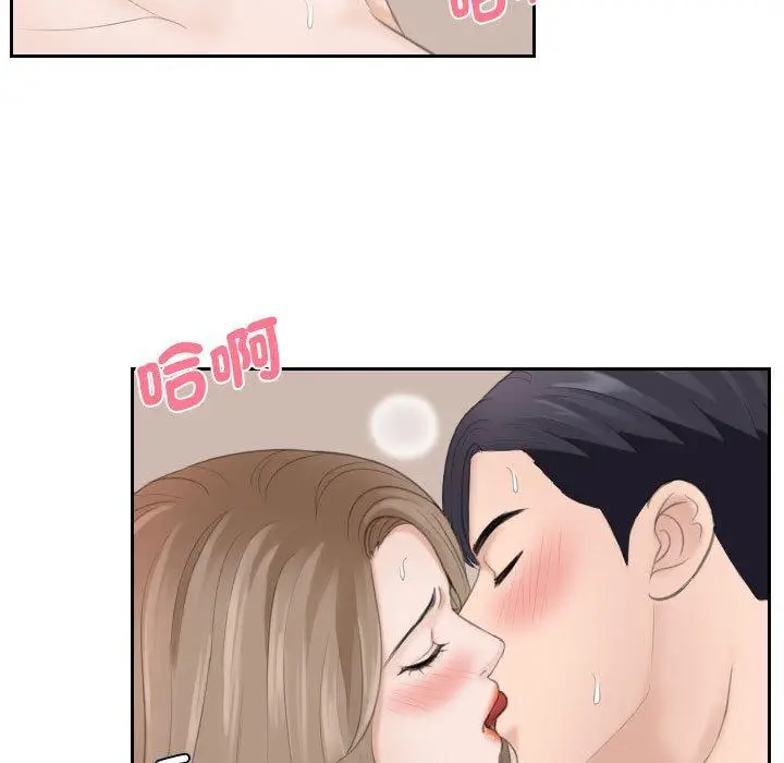 漫画《熟女都爱我》第14话第67张图