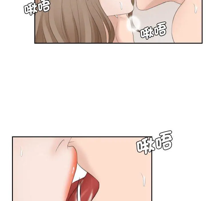 漫画《熟女都爱我》第14话第68张图