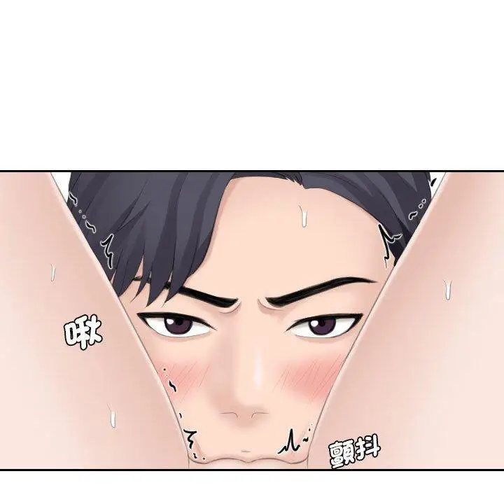 漫画《熟女都爱我》第14话第85张图