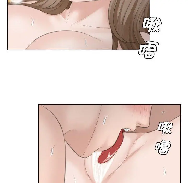 漫画《熟女都爱我》第14话第89张图