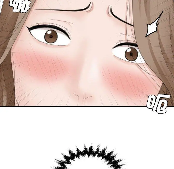 漫画《熟女都爱我》第14话第93张图