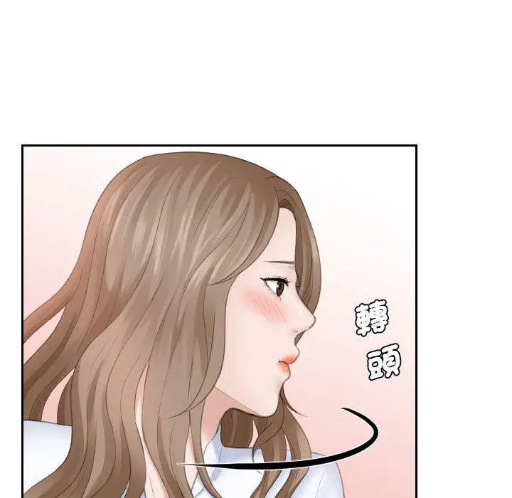 漫画《熟女都爱我》第15话第102张图
