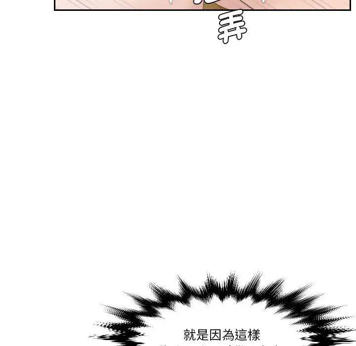 漫画《熟女都爱我》第15话第16张图