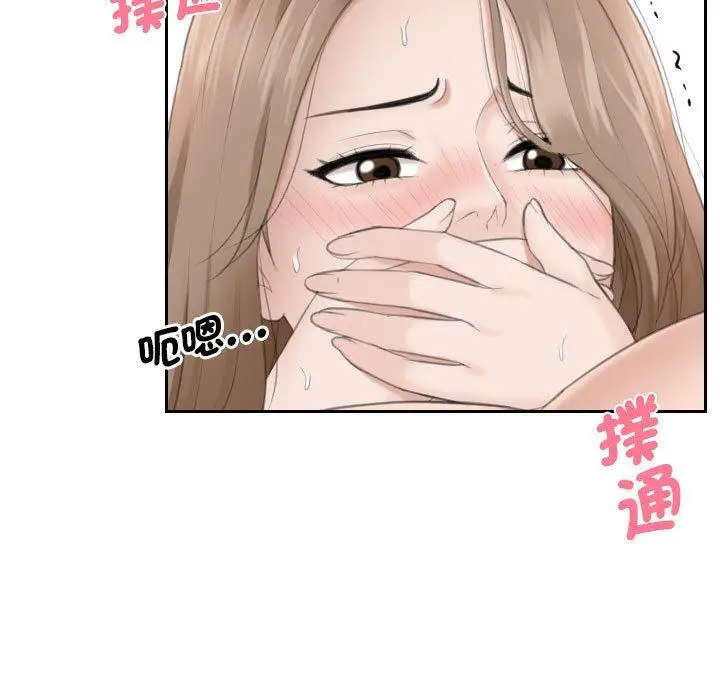 漫画《熟女都爱我》第15话第27张图