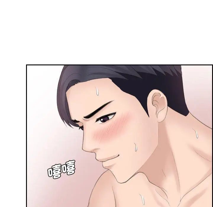 漫画《熟女都爱我》第15话第35张图