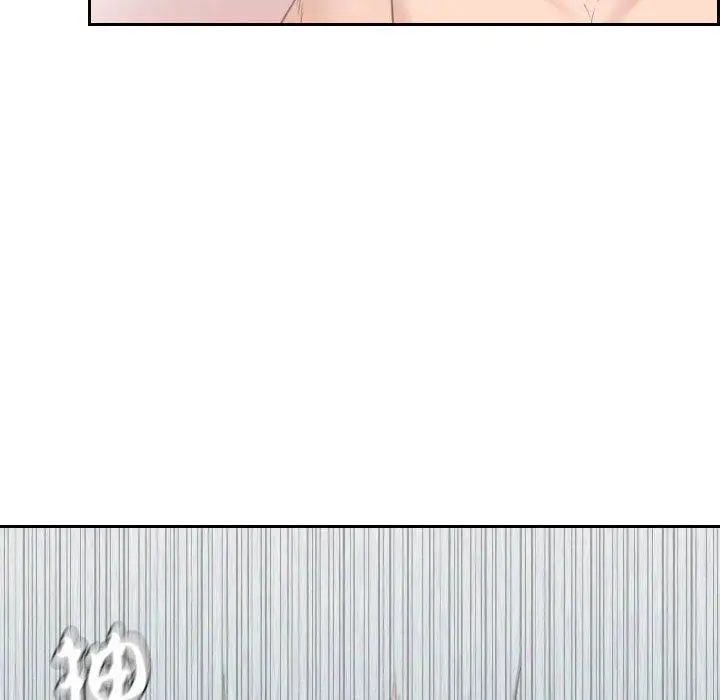 漫画《熟女都爱我》第15话第36张图
