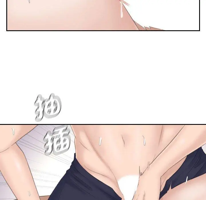 漫画《熟女都爱我》第15话第46张图