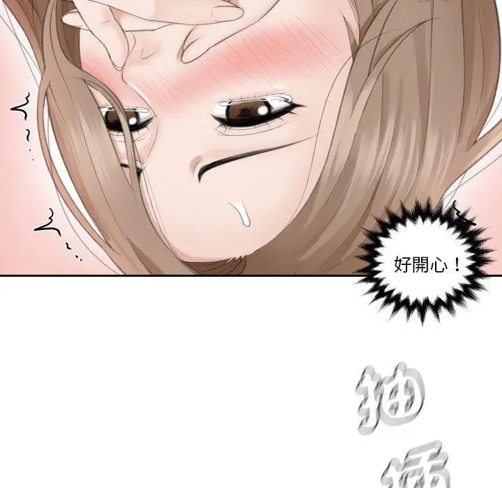 漫画《熟女都爱我》第15话第49张图