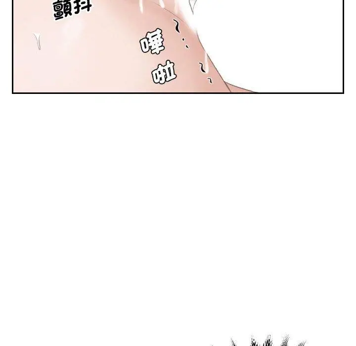 漫画《熟女都爱我》第15话第62张图