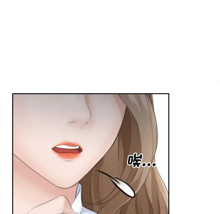 漫画《熟女都爱我》第15话第97张图