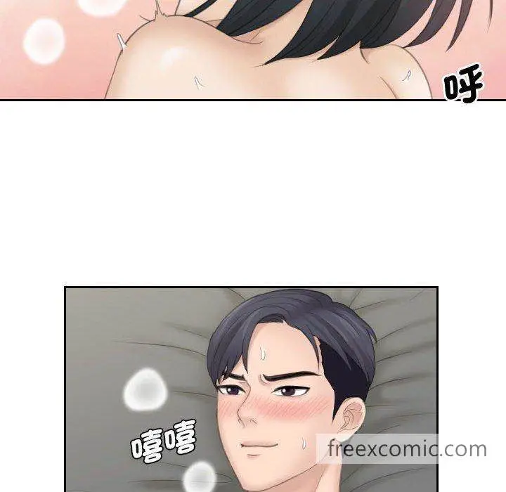 漫画《熟女都爱我》第17话第16张图