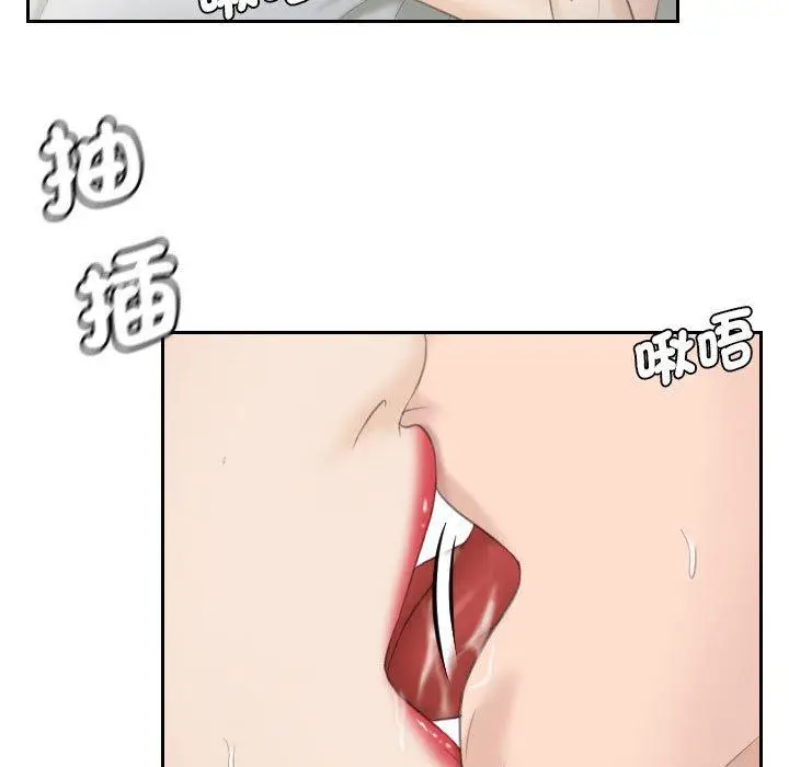 漫画《熟女都爱我》第17话第31张图