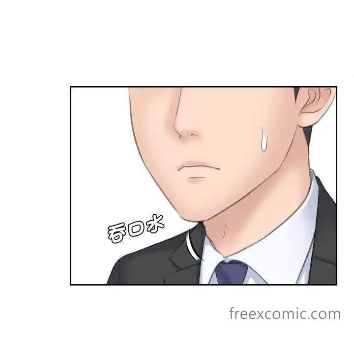 漫画《熟女都爱我》第17话第71张图