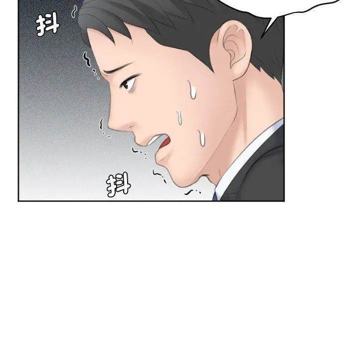 漫画《熟女都爱我》第17话第80张图