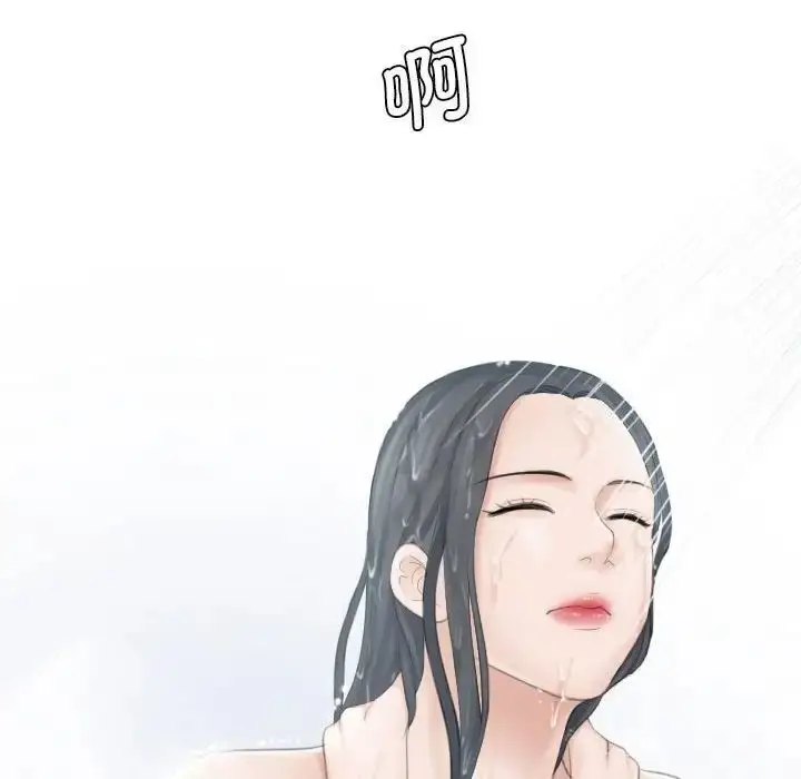 漫画《熟女都爱我》第21话第105张图
