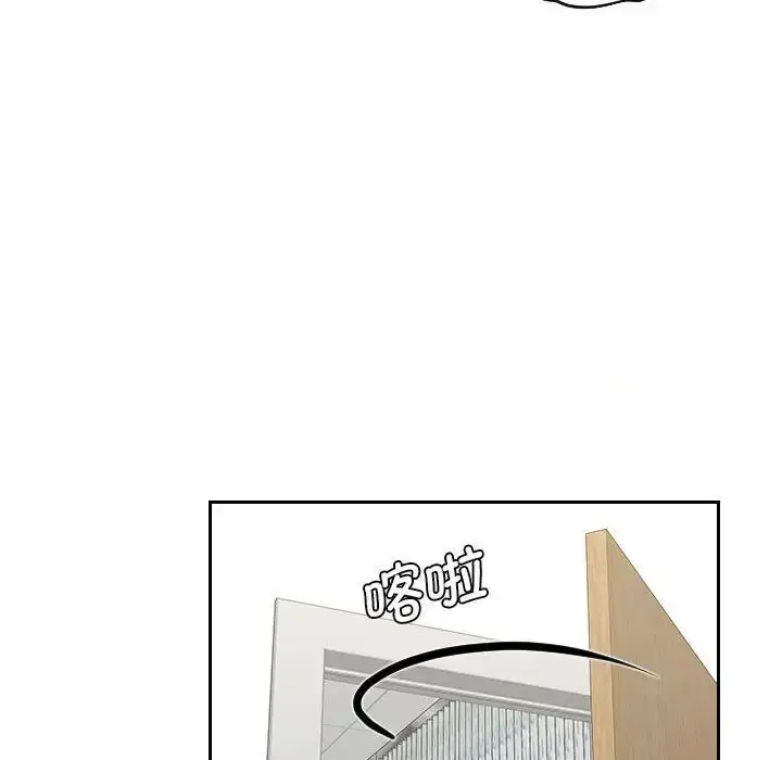 漫画《熟女都爱我》第21话第39张图